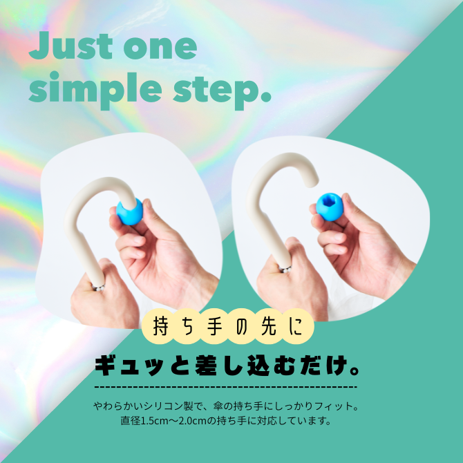 RainPop-Blue 3個Set